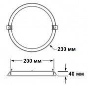 LED  SVT-OFF-DL-30W-4000K-DALI